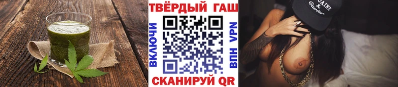 Canna-Cookies марихуана  Слюдянка 