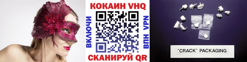 Кокаин Fish Scale Слюдянка