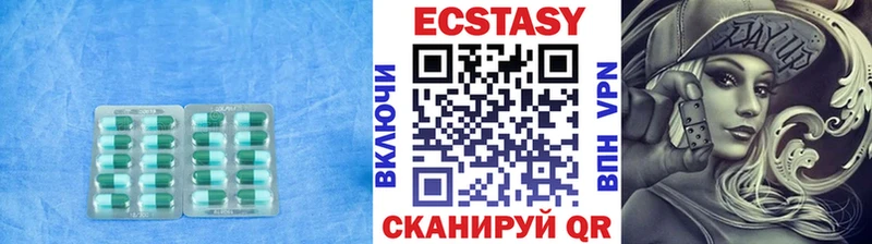 Экстази TESLA Слюдянка