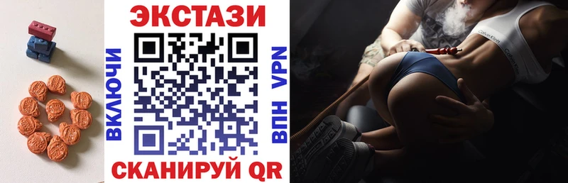 ЭКСТАЗИ 99%  Слюдянка 