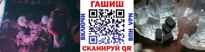 закладки  Слюдянка  ГАШИШ хэш 