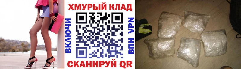 ГЕРОИН Афган  гидра маркетплейс  Слюдянка 