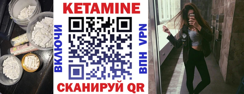 Кетамин ketamine  Слюдянка 
