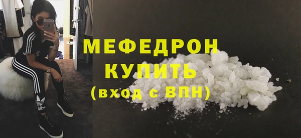 соль ск Абдулино