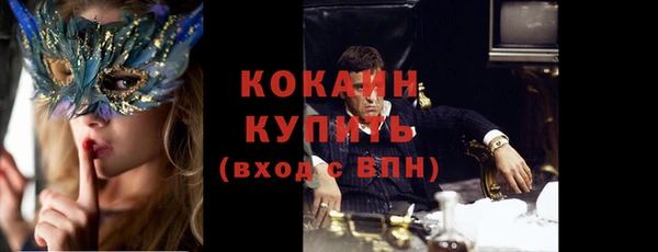 MESCALINE Покров