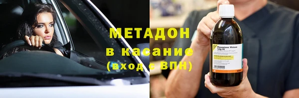 COCAINE Алексин