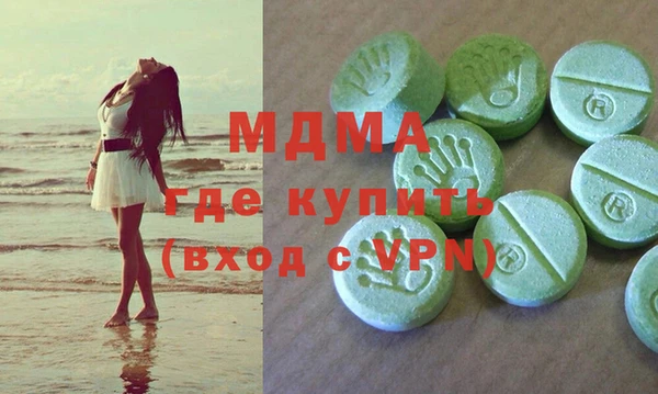 соль ск Покачи