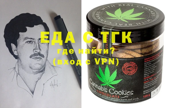 COCAINE Алексин