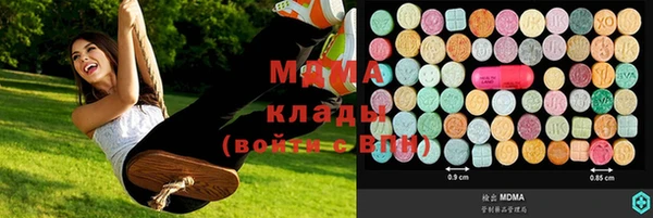 таблы Покровск