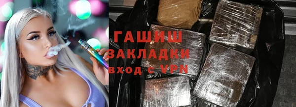 COCAINE Алексин