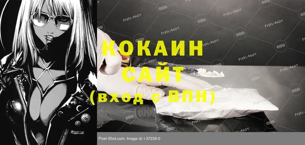 COCAINE Алексин