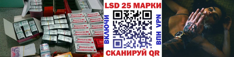 Лсд 25 экстази кислота Слюдянка