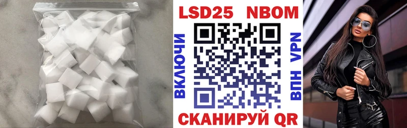 ссылка на мегу сайт  Слюдянка  Лсд 25 экстази кислота  купить наркотики цена 