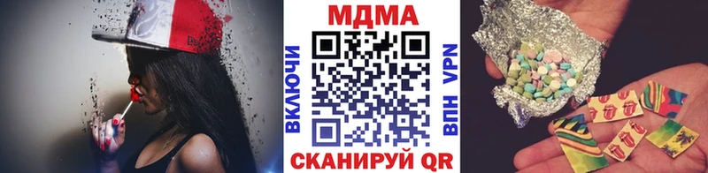 МДМА кристаллы  Слюдянка 