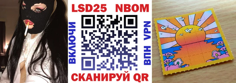Марки NBOMe 1500мкг  blacksprut маркетплейс  Слюдянка 