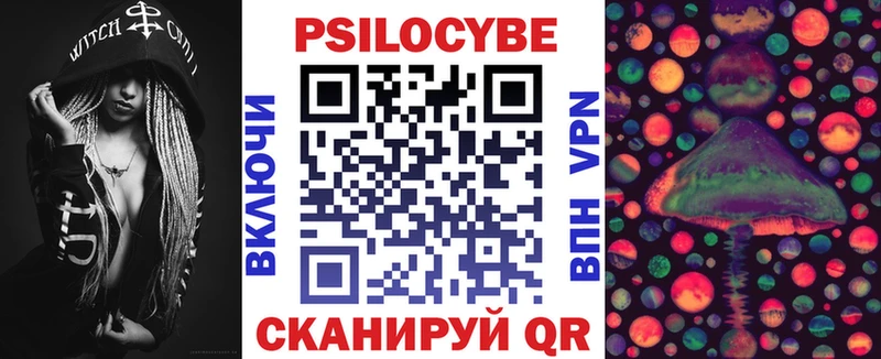 Псилоцибиновые грибы Cubensis  Слюдянка 