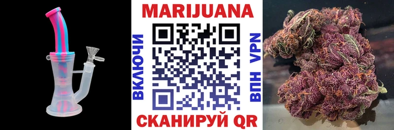 Каннабис семена  Слюдянка 